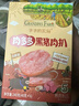 爺爺?shù)霓r(nóng)場 黑豬午餐肉兒童0添加 寶寶兒童零食早餐小學(xué)生火腿兒童早餐240g 曬單實拍圖