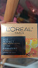 歐萊雅（LOREAL）小蜜罐面霜40-60女性護膚品花蜜膠原面霜滋潤緊致抗皺抗衰老 第三代小蜜罐滋潤版面霜30ml*2瓶 曬單實(shí)拍圖