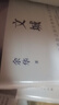 余華長(cháng)篇小說(shuō)全集套裝 贈護書(shū)袋 40年6部長(cháng)篇全收錄 活著(zhù) 文城 第七天 兄弟 許三觀(guān) 在細雨中 小說(shuō) 曬單實(shí)拍圖