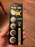 傳應(yīng)南孚石墨烯CR2032紐扣電池5粒3V鋰電池適用大眾奧迪現(xiàn)代等汽車鑰匙遙控器小米盒子耳溫槍等cr2032 曬單實(shí)拍圖