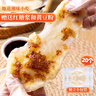 云山半糯米糍粑1090g含紅糖豆粉糍粑塊紅糖糍粑驢打滾年糕點(diǎn)零食小吃 曬單實(shí)拍圖