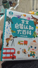 寶寶巴士jojo點(diǎn)讀筆幼兒早教機1-3歲兒童啟蒙繪本玩具睡前故事機生日禮物 1-3歲【入園準備】G4 wifi點(diǎn)讀筆 曬單實(shí)拍圖