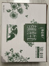 蒙牛 特侖蘇有機純牛奶夢幻蓋250ml*10整箱 曬單實拍圖