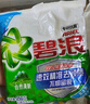 碧浪專研抗菌洗衣粉清新香436g 潔凈除螨除菌去漬持久留香深層去污 曬單實拍圖