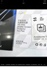 閃魔 適用OPPO Pad4Pro鋼化膜pad3Pro平板膜25款13.2英寸全屏高清防指紋平板貼膜 OPPO pad4Pro【高清抗指紋】2片 曬單實(shí)拍圖