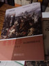 鷹旗飄落:拜占庭帝國的末日北京大學出版社陳志強 著 簡裝 書籍 曬單實拍圖