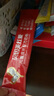 貝因美紅愛(ài)兒童成長(cháng)奶粉4段100g骨骼發(fā)育CBP+乳鈣+VD+乳鐵蛋白 3-15歲 曬單實(shí)拍圖