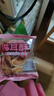 三只松鼠貓耳酥500g 老式鍋巴貓耳朵辦公室休閑零食小吃充饑整箱約20包 曬單實(shí)拍圖