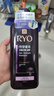 呂（Ryo）紫呂控油蓬松洗發(fā)水強(qiáng)韌防斷發(fā)洗發(fā)膏 618ml七夕禮物 曬單實(shí)拍圖