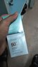 Lancer King防曬乳小藍管隔離紫外線(xiàn)SPF50+清爽不油膩遮瑕提亮學(xué)生戶(hù)外防曬霜 3瓶裝 曬單實(shí)拍圖