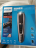 飛利浦（PHILIPS）電動(dòng)理發(fā)器成人兒童電推剪刀頭可水洗家用電推子27檔可調 生日禮物送男士送老公 HC5690 曬單實(shí)拍圖