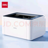 得力（deli） 黑白激光打印機P1020W 家用辦公商用打印機家庭作業(yè)資料文件打印 漫游打印一體機 大容量硒鼓 單打印激光機 無線打印 P1020W 曬單實拍圖