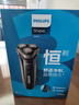 飛利浦（PHILIPS）電動(dòng)剃須刀經(jīng)典3系 干濕雙剃刮胡刀 配彈出式鬢角修剪器 生日禮物國家補貼 七夕情人節禮物 曬單實(shí)拍圖
