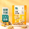 萬(wàn)唯中考七八九年級(jí)數(shù)學(xué)物理化學(xué)語(yǔ)文英語(yǔ)每日一刻鐘沖刺尖子生培優(yōu)拔高專項(xiàng)訓(xùn)練題庫(kù)初中輔導(dǎo)資料中考必刷題壓軸題同步教材2025萬(wàn)維教育旗艦店 九年級(jí)+中考 3本套裝【數(shù)學(xué)+物理+化學(xué)】全國(guó)通用 曬單實(shí)拍圖