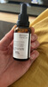 珀芙研傳明酸凈白淡斑精華液30ml 美白祛斑提亮膚色改善粗糙暗沉敏感肌 曬單實(shí)拍圖