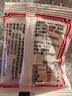 十佳 牛肉干 90g 獨立包裝 天津老牌 懷舊休閑零食 肉干肉脯 曬單實(shí)拍圖
