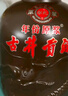 古井貢酒 年份原漿獻禮 濃香型白酒 55度 500ml*6瓶 整箱裝 曬單實拍圖