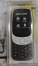 諾基亞【2024現貨開(kāi)售】Nokia 3210 4G全網(wǎng)通2.4英寸 直板按鍵機 超長(cháng)待機 老人老年學(xué)生備用機 官方正品 黑色 官方標配 曬單實(shí)拍圖