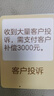 飛鶴星飛帆卓睿 幼兒配方奶粉3段（1-3歲）750g 乳鐵蛋白 育兒補(bǔ)貼 曬單實(shí)拍圖
