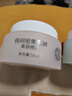 大寶美容日霜50g+晚霜50g套裝補(bǔ)水保濕面霜日滋夜養(yǎng)面部護(hù)膚品 曬單實(shí)拍圖