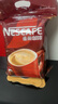 雀巢（NESTLE）速溶咖啡1+2原味三合一速溶咖啡粉特純香濃奶香即溶咖啡 沖調飲品 【100杯】原味100條禮袋裝 曬單實(shí)拍圖