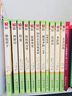 全套12冊 初中必讀正版名著(zhù)十二本朝花夕拾魯迅原著(zhù)西游記海底兩萬(wàn)里和駱駝祥子老舍七年級上冊課外書(shū)初一初中生課外閱讀書(shū)籍中考 初中必讀正版名著(zhù)十二本 組合1 曬單實(shí)拍圖