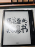 漢王（Hanvon）Clear7Turbo+電子書閱讀器高通8核7英寸電紙書墨水屏電子筆記本便攜閱讀辦公本平板電腦Carta1300 曬單實拍圖