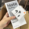 小米（MI）REDMI Note15 Pro 天璣7400-Ultra 7000mAh 龍晶玻璃十倍抗摔 IP68 8+256 雪松白 紅米 5G手機 曬單實拍圖