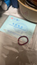 若華（RUOHUA）2-3mm18K黃金紅寶石戒指女彩寶串珠彈力戒指生日禮物 至簡(jiǎn)16號 曬單實(shí)拍圖