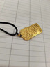 金運吉黃金麒麟吊墜9999足金包銀實心祥云瑞獸方牌男女款金包銀掛墜送禮 麒麟方牌吊墜【黑繩】 包金3.3克-總重約38克 曬單實拍圖