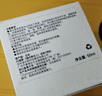 自由之丘【伊能靜同款】自熱面膜溫感涂抹面膜提拉緊致抗皺保濕組合裝送禮 曬單實(shí)拍圖