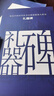 學(xué)海軒禮器碑原色歷代法書名碑原版放大折頁(yè)簡(jiǎn)體釋文隸書經(jīng)折裝裱賞析毛筆書法字帖臨摹 曬單實(shí)拍圖