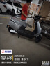 愛瑪電動摩托車輝騰72V32AH長續(xù)航130KM高顏值外賣家用舒適出行智能電動車 極地灰 曬單實(shí)拍圖