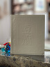 豆腐 朱贏(yíng)椿 2022年蕞美的書(shū) 易烊千璽、胡歌、張藝興、張頌文等傾情創(chuàng  )作 另著(zhù)蟲(chóng)子旁、設計詩(shī)等 圖書(shū) 曬單實(shí)拍圖