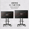 貝石移動(dòng)電視支架32-75英寸落地電視推車(chē)視頻會(huì )議顯示屏適用于酷開(kāi)海信創(chuàng  )維康佳等電視移動(dòng)掛架 曬單實(shí)拍圖