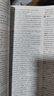 2026高考必刷題 語(yǔ)文合訂本 （通用版） 高考總復習 高三復習資料 理想樹(shù)圖書(shū) 曬單實(shí)拍圖