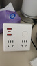 飛利浦（PHILIPS）PD20W超薄魔方智能86型轉(zhuǎn)換插頭/USB+Typec插座/插頭轉(zhuǎn)換器/電源轉(zhuǎn)換器/無(wú)線插排 曬單實(shí)拍圖