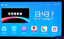 3516wifi通用電視4K網(wǎng)絡(luò)機頂盒全網(wǎng)通免費機頂盒高清看電視終身Ivip 4K影音【雙頻語音至尊版本】5G 曬單實拍圖