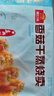 廣州酒家利口福 香菇干蒸燒麥 210g*2袋 24個(gè) 家庭裝 面點(diǎn)早餐  兒童早餐 燒麥 曬單實(shí)拍圖