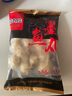 喜得佳深海墨魚(yú)丸250g 火鍋食材 潮汕手打魚(yú)丸子丸料魚(yú)餅關(guān)東煮部隊(duì)火鍋 曬單實(shí)拍圖