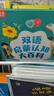 小彼恩毛毛蟲(chóng)點(diǎn)讀筆 幼兒雙語(yǔ)啟蒙認(rèn)知大百科早教啟蒙點(diǎn)讀毛毛蟲(chóng)繪本書(shū) 【童謠啟蒙】大百科+彩虹兔童謠 曬單實(shí)拍圖