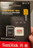 閃迪（SanDisk）1TB TF(MicroSD)內存卡 4K極速金卡A2 V30 U3行車(chē)記錄儀 運動(dòng)相機無(wú)人機 監控存儲卡 讀190MB/s 曬單實(shí)拍圖