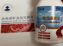 寶楓康正宗南極磷蝦油高純度Omega-3磷脂深海魚(yú)油升級呵護心腦血管60粒 2瓶【禮盒裝】送朋友送長(cháng)輩 曬單實(shí)拍圖