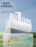 格力空調(diào) 1.5匹AI節(jié)能王子Pro  新1級變頻臥室掛機(jī)AI省電 風(fēng)不吹人空調(diào)KFR-35GW/NhLb1BAj國家補(bǔ)貼 曬單實(shí)拍圖