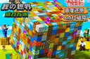 活石我的世界磁力方塊積木大顆粒磁吸兒童玩具3-6-12歲小學(xué)生生日禮物 大師款【270pcs+8人仔】收納桶 曬單實(shí)拍圖