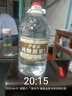 瀘旗純糧原漿【醇柔】52度5L高粱酒濃香型純糧食白酒 泡酒自飲 曬單實拍圖