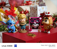 vivo X300 16GB+512GB 幸運彩 蔡司2億超級主攝 蔡司APO超級長焦 5年持久流暢OriginOS 6 拍照 AI手機 曬單實拍圖