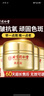 內廷上用北京同仁堂黃芪霜 老牌子國貨補水保濕滋潤抗皺緊致面霜50g七夕 曬單實拍圖