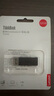 ThinkPad聯(lián)想ThinkBook 32GB USB2.0 U盤 電腦u盤辦公學(xué)習(xí)商務(wù)多功能大容量優(yōu)盤車載U盤TSU10 曬單實拍圖