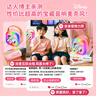 迪士尼（Disney）無(wú)線(xiàn)K歌麥克風(fēng)音響一體兒童話(huà)筒藍牙音箱KTV男孩女孩玩具生日禮物 曬單實(shí)拍圖